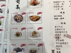 菜单-本格丼·炭火烤肉饭(大悦路成都大悦城店)