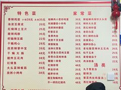 -如意香辣鸡架(总店)