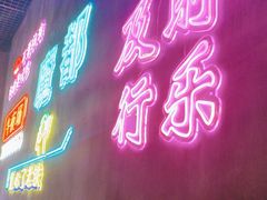 -沪上名羊天下碳烤羊腿•东北烧烤•小龙虾(浦东直营总店)