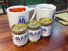 -楠火锅(哈尔滨金爵万象店)