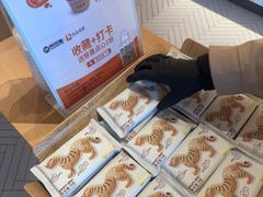 -陕拾叁-西安糕点(大雁塔店)