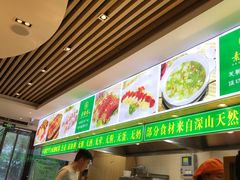 -素满香·素食自助餐(苏州·临顿路店)
