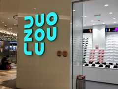 -皇庭广场(福华三路店)