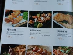 -花狸日本料理(柏庐广场店)