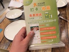 -利杨记·本味轩粥坊·烧烤(宝体店)