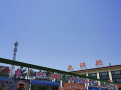 -永济北站
