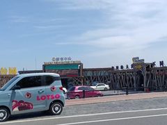 -北戴河碧螺塔海上酒吧公园