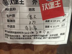 -汉堡王(金鹰天地广场店)