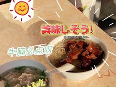 -海幢瑞芳饮食店