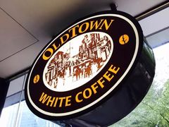 -Old Town White Coffee(gateway@klia2)