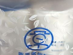 -陈多多·豆腐奶茶(前锋路店)