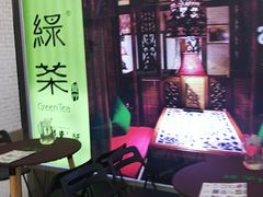 门面-绿茶餐厅(王府井永宁门店)