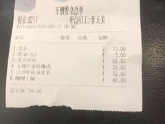 菜单-至潮餐厅精致粤菜·活鲈鱼·走地鸡(珠江新城店)