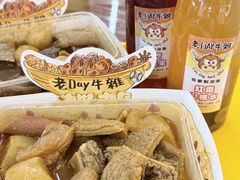 -老day牛杂(官也街总店)