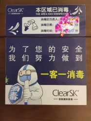 -洁铭新加坡医美