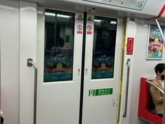 -近江(地铁站)