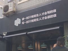 -ZM COFFEE(西安路店)