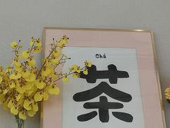-WOKKA by艮上(中海环宇荟店)
