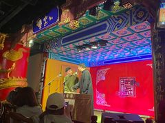 -德云社(三里屯店)