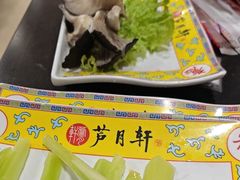 -芦月轩羊蝎子(北蜂窝店)