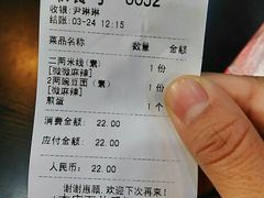 账单-秦云老太婆摊摊面(磁器口店)