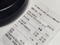 -小杨生煎(湟普汇店)