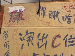-破店肥哈·东北烧烤·夜宵(南山保利店)