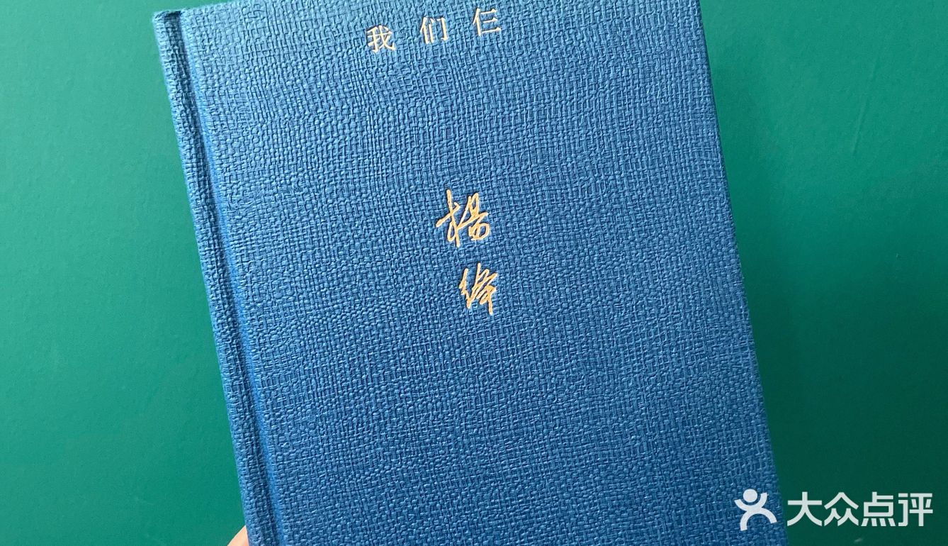 Plan | 四月读书清单 | 挑战自律