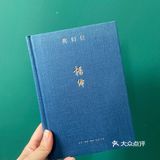 Plan | 四月读书清单 | 挑战自律