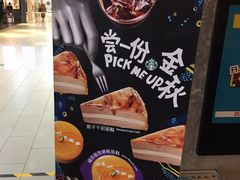 -星巴克(秦皇岛乐都汇店)