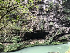 -马岭河峡谷风景区