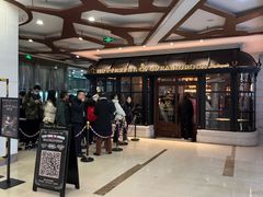 -BUTTERFUL&CREAMOROUS 黄油与面包(西单大悦城店)