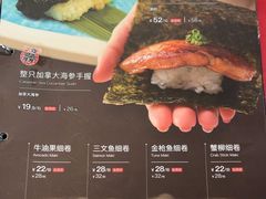 -将太无二·北美传奇寿司(荟聚购物中心西红门店)