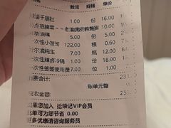 -拈签一笑黄牛肉辣卤串串