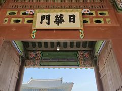 -景福宫