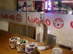 -OKOOKO澳客餐吧(乐天百货店)