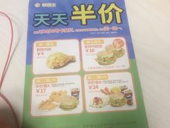 -华莱士·全鸡汉堡(光华路店)