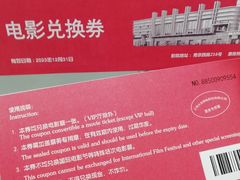 -大光明电影院(南京西路店)