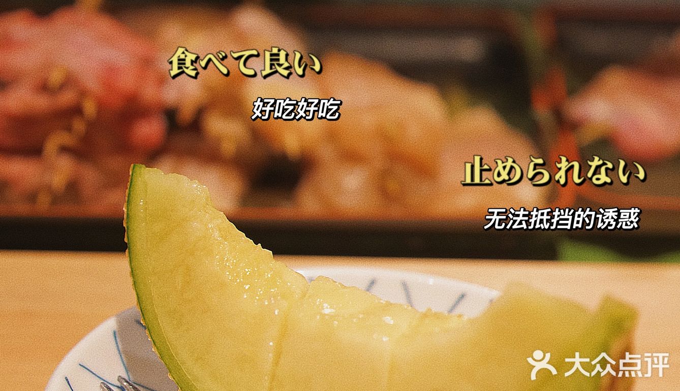 日式燒き鳥中的爱马仕 | 千炙鸟.炭火烧鸟🍢