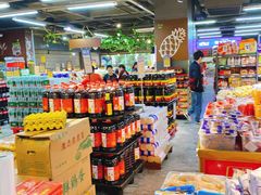 零售区-谊品生鲜折扣店(红城丽景店)