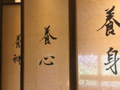 -常乐·对症推拿(航空路第9分店)
