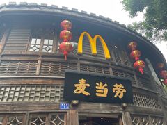 -麦当劳(南后街店)