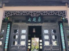 -东湖景区