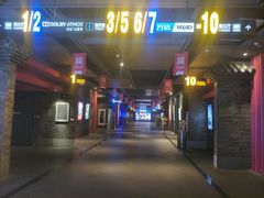 -万达影城(锦华万达广场IMAX店)