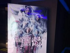 -万达影城(汉街万达广场IMAX店)