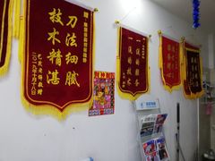 -朋朋修脚·灰指甲·甲沟炎·跖疣(人民路店)