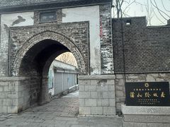 -淄博聊斋城景区