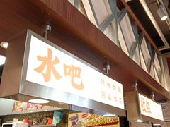-广九餐室(陈家祠扬韬广场店)