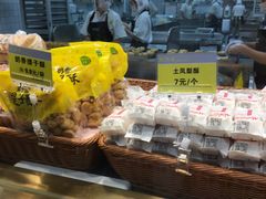零售区-鲍师傅糕点(百盛西南商都店)