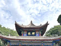 -西安碑林博物馆